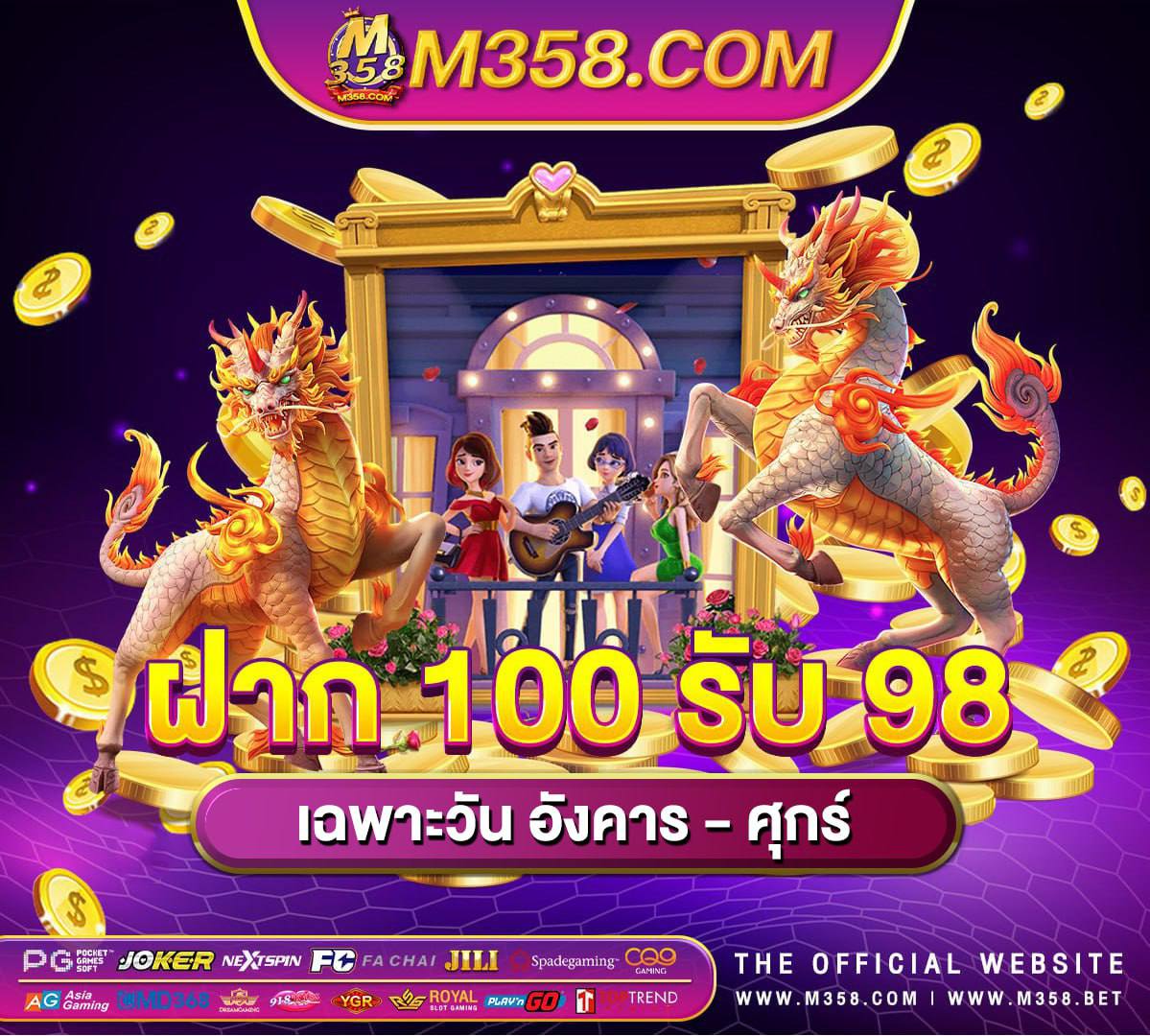 superslot เครดิต ฟรี otp slotxo898